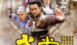 武当电视剧,剑指江湖，揭秘武林秘境
