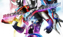 电视剧奥特曼,守护地球的英勇战士传奇