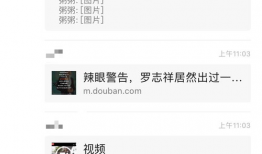 每日大赛 反差吃瓜爆料合集,揭秘娱乐圈幕后风云